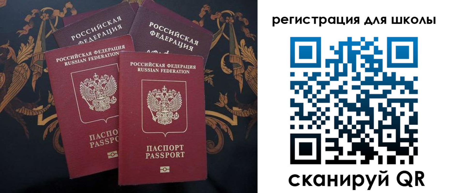 временная регистрация гарантия в Меленках
