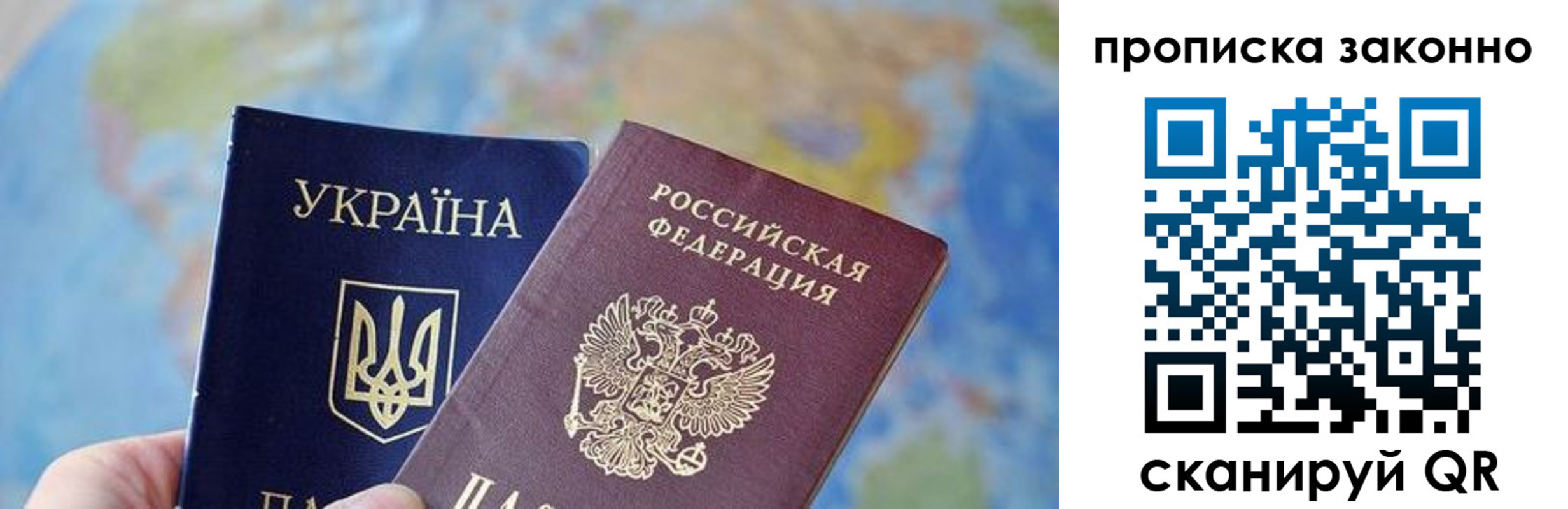 регистрация для школы в Меленках