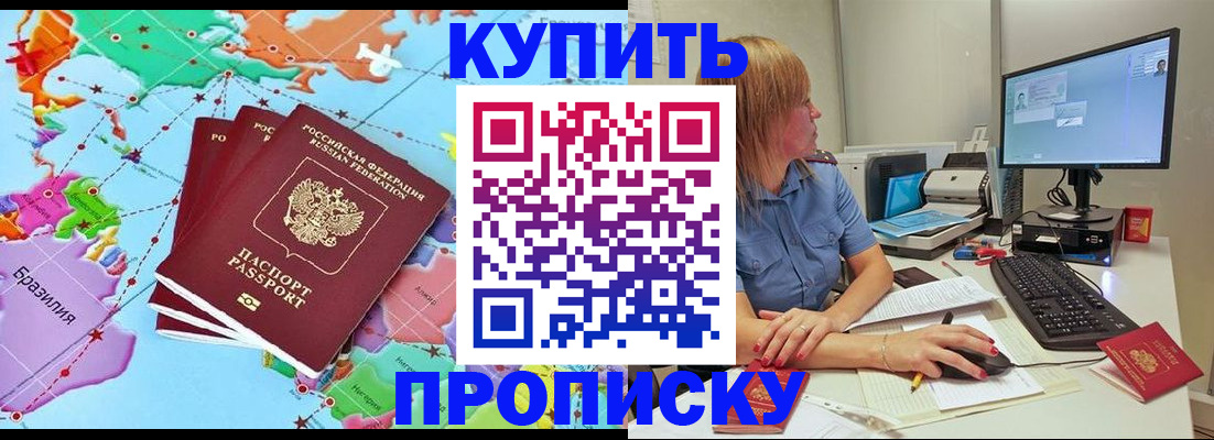 регистрация для дет. сада в Меленках