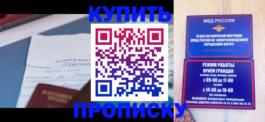 регистрация в Меленках